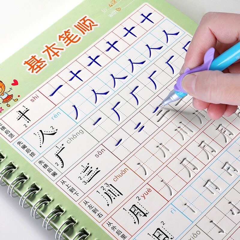 Kids Education Gift - Caderno escolar para crianças, livro didático